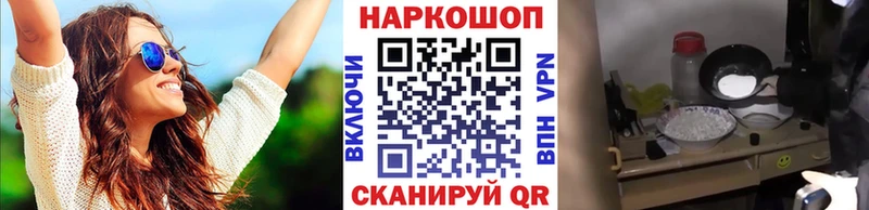 Где купить наркотики Оленегорск Cocaine  Канабис  Меф мяу мяу  ГАШ 