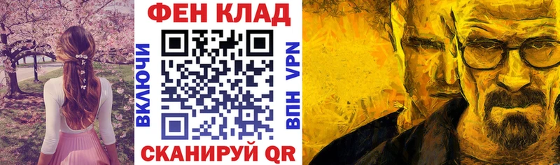 где найти   Оленегорск  АМФЕТАМИН Розовый 