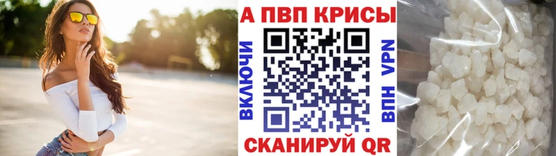 KRAKEN как войти  как найти закладки  Оленегорск  APVP СК КРИС 