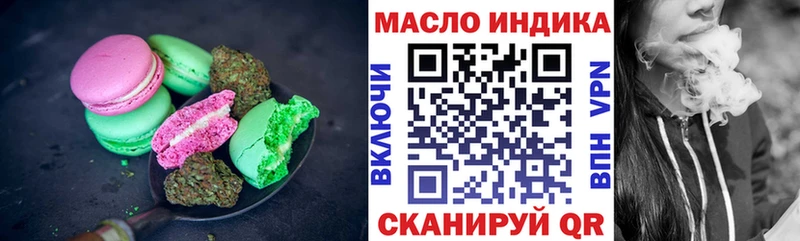 МЕГА ONION  Оленегорск  Печенье с ТГК марихуана  где купить  