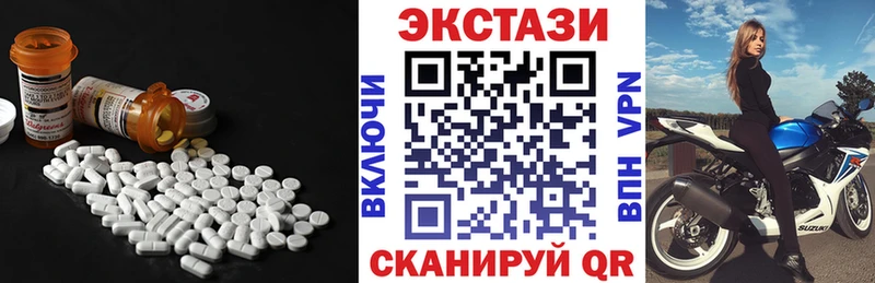 купить наркоту  Оленегорск  Ecstasy DUBAI 