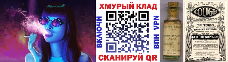 ГЕРОИН Heroin  OMG   Оленегорск 