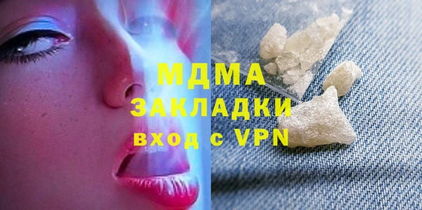 мдма Горно-Алтайск
