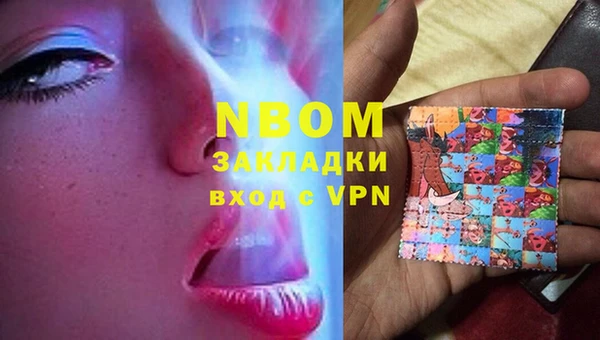 кокаин перу Горнозаводск