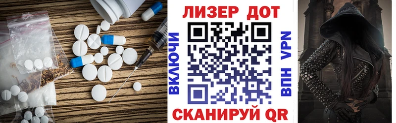 Лсд 25 экстази кислота наркошоп Оленегорск