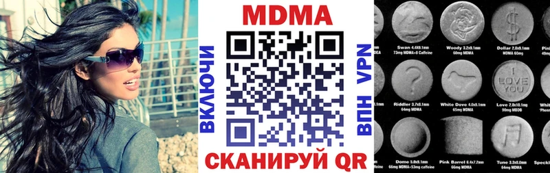 MDMA Molly  наркотики  Оленегорск 
