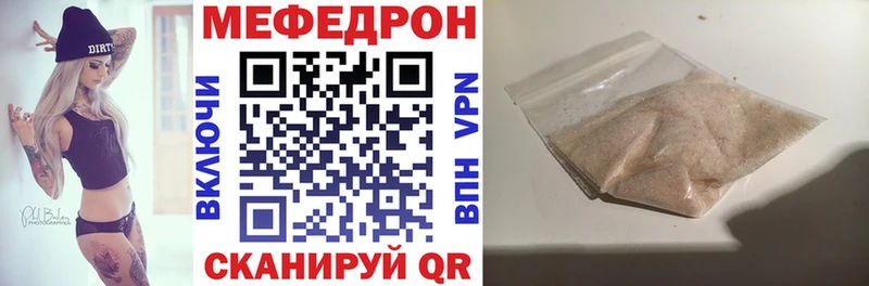 купить закладку  Оленегорск  МЯУ-МЯУ 4 MMC 