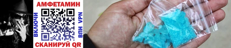 blacksprut зеркало  Оленегорск  МЕТАМФЕТАМИН Methamphetamine 