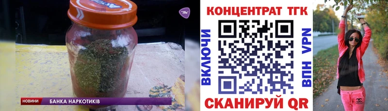 купить наркоту Оленегорск Дистиллят ТГК концентрат