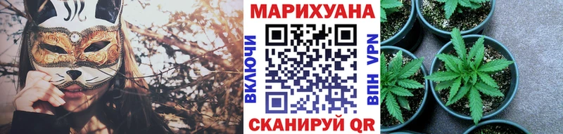 Каннабис марихуана Оленегорск